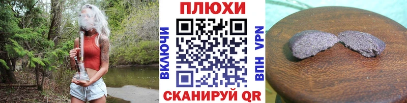Хочу наркоту Вязники Псилоцибиновые грибы Мефедрон A PVP Бошки Шишки Гашиш COCAIN