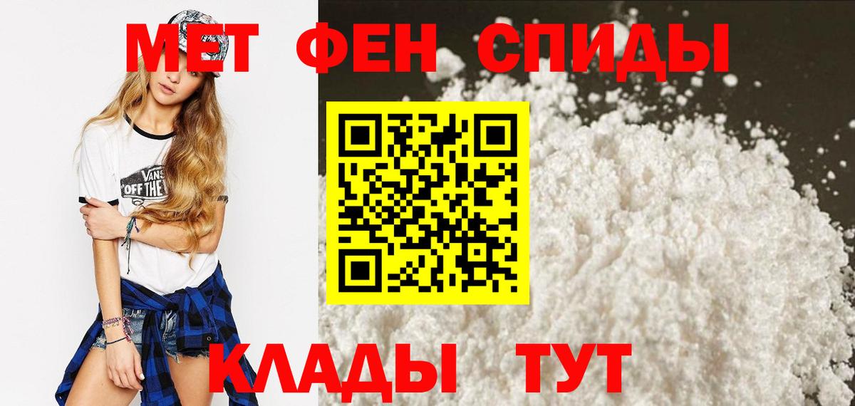 АМФ 98% Вязники