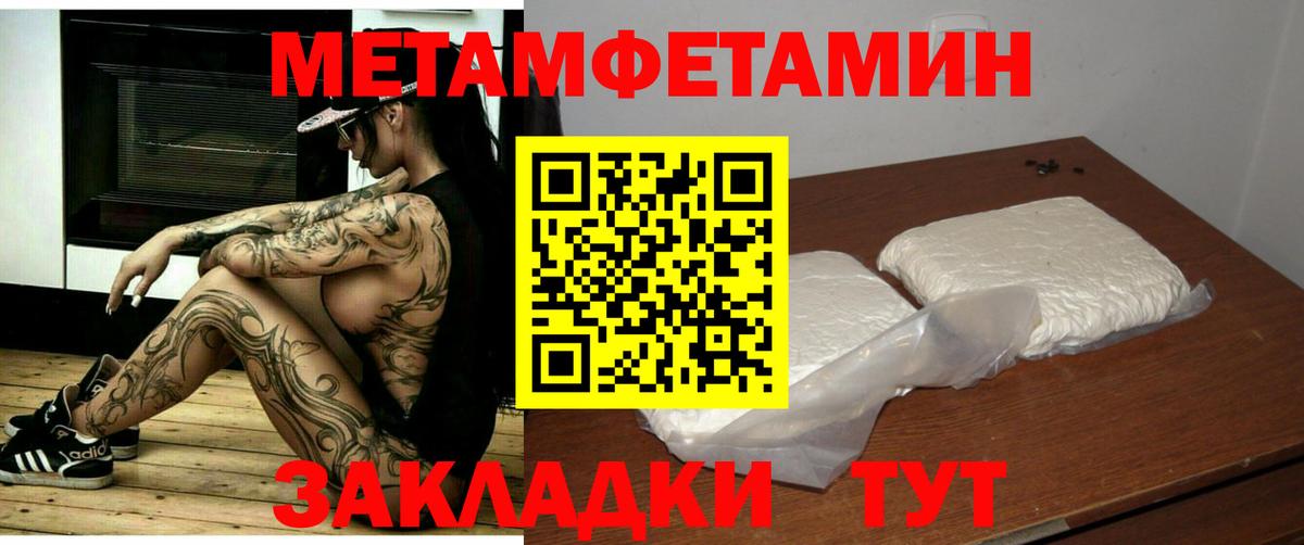 Амфетамин  АМФЕТАМИН 97%  Вход с VPN  Вязники 