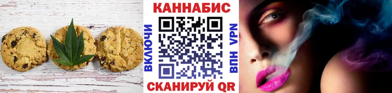 MEGA ссылки  Вязники  Печенье с ТГК марихуана 