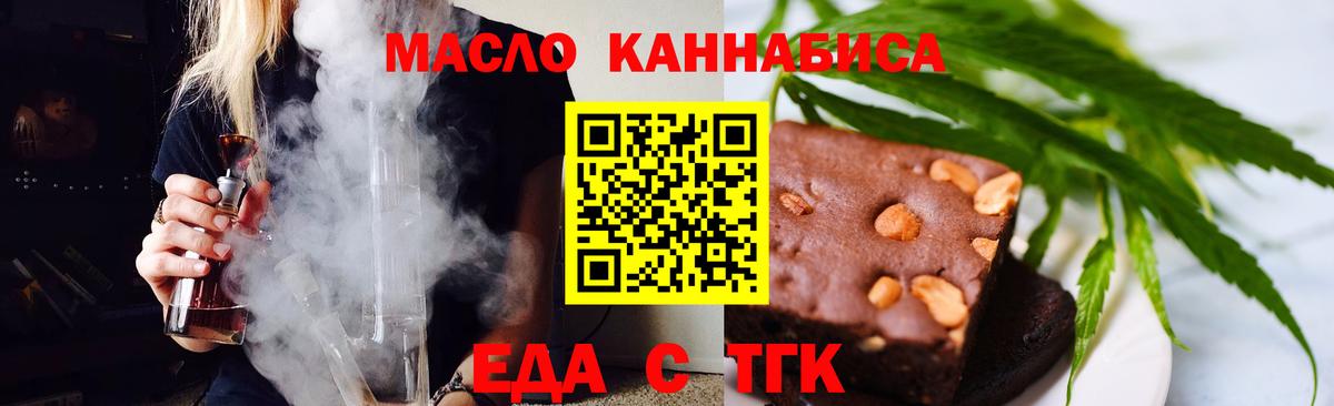 Canna-Cookies марихуана Вязники