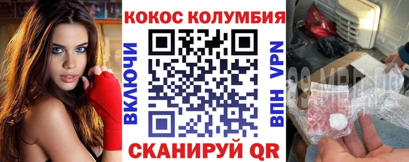 мориарти наркотические препараты Вязники Кокаин 99%
