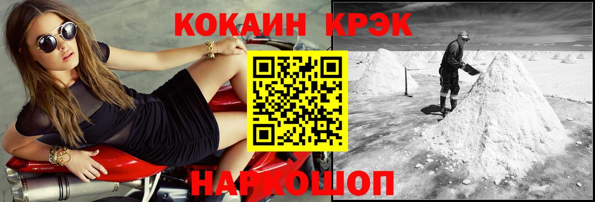 КОКАИН Боливия Вязники