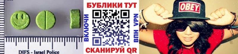 Экстази круглые  это Telegram  Вязники  hydra сайт 