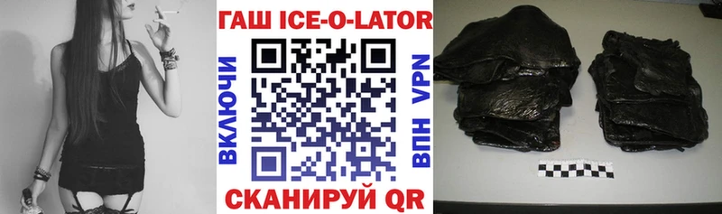 ГАШ индика сатива  наркотики  Вязники 