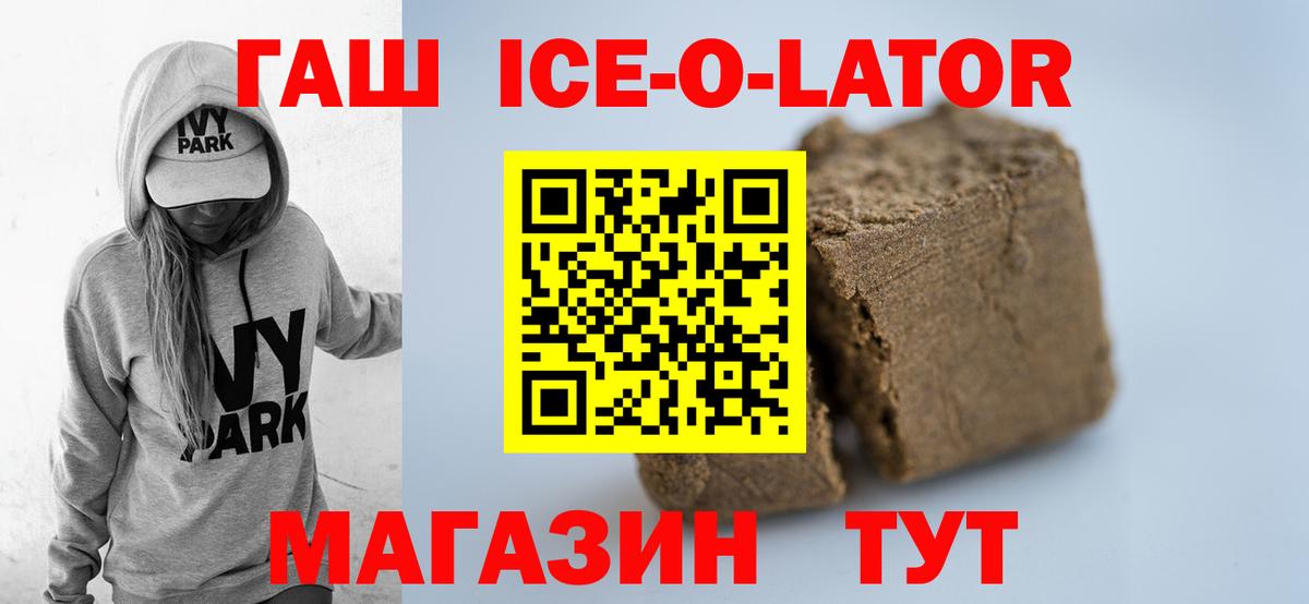 ГАШИШ hashish  Гашиш гашик  Вход с VPN  Вязники 