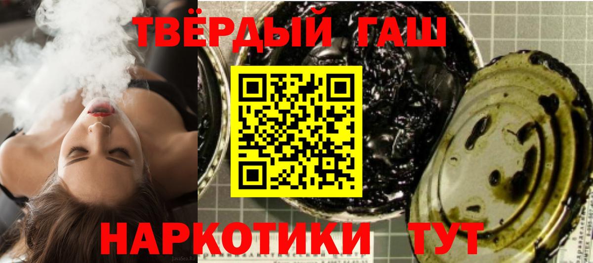 Гашиш hashish Вязники