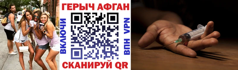 ГЕРОИН хмурый  закладка  Вязники 