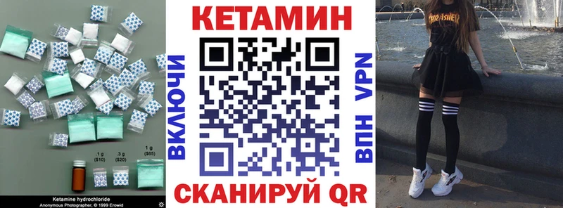 Кетамин ketamine  Вязники 