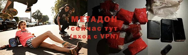 mdma Дмитровск