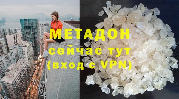 mdma Дмитровск
