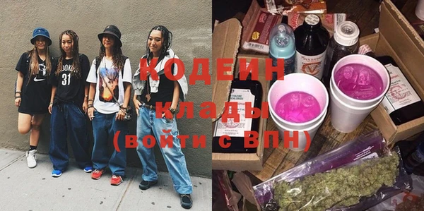 mdma Дмитровск