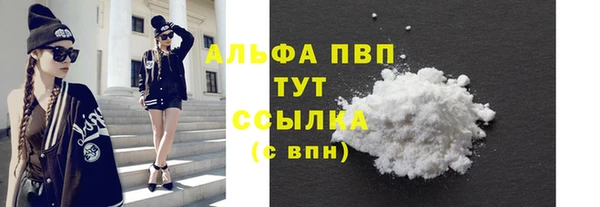 mdma Дмитровск