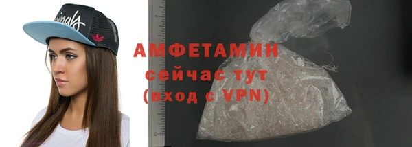 скорость Дмитров