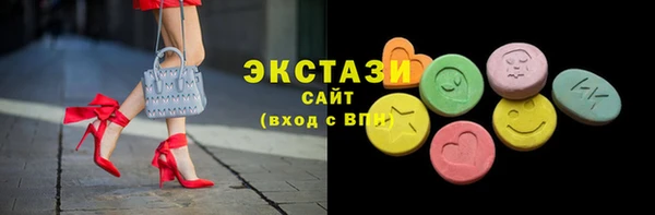 скорость Дмитров