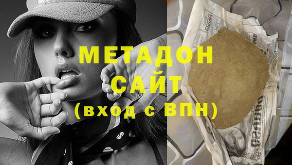 скорость Дмитров