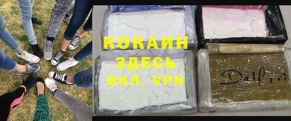 mdma Дмитровск