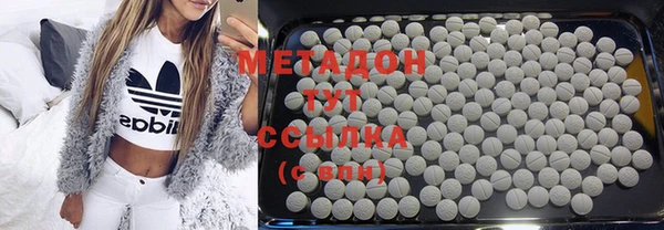 скорость Дмитров