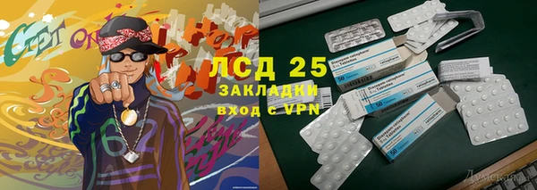 скорость Дмитров