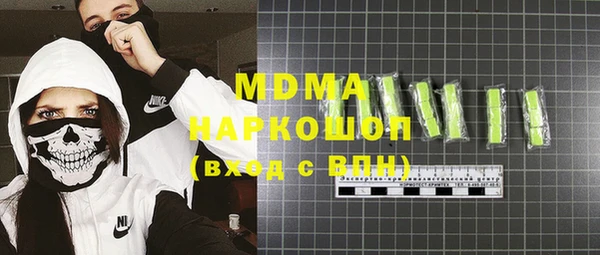 mdma Дмитровск