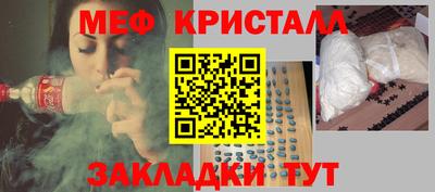 прущие крисы Бийск
