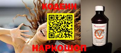 прущие крисы Бийск