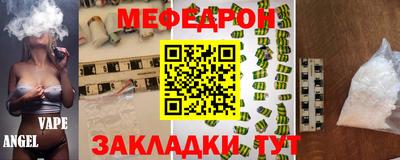 прущие крисы Бийск