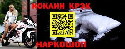 мескалин Будённовск