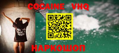 меф Волгодонск