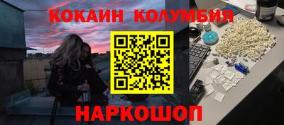 прущие крисы Бийск