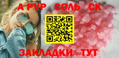 PSILOCYBIN Волжский