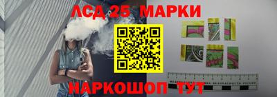 меф Волгодонск