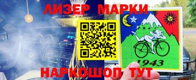 PSILOCYBIN Волжский