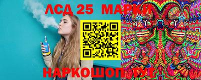 экстази Берёзовский