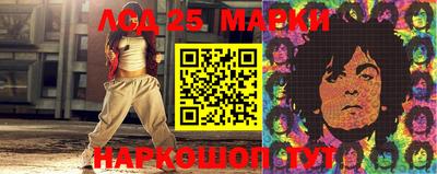 сатива Волжск