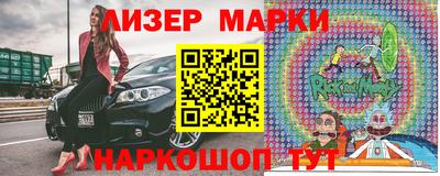 марки lsd Бугуруслан