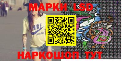 PSILOCYBIN Волжский