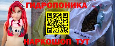 меф Волгодонск