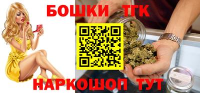 прущие крисы Бийск