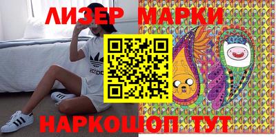 прущие крисы Бийск