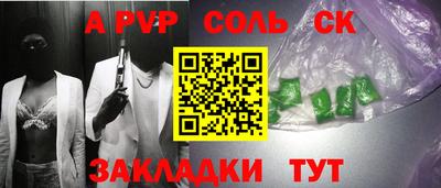 ECSTASY Беслан