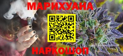 прущие крисы Бийск