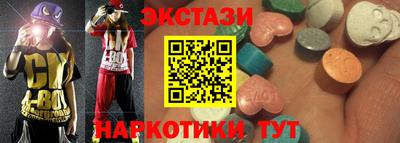 ECSTASY Беслан