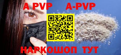 сатива Волжск