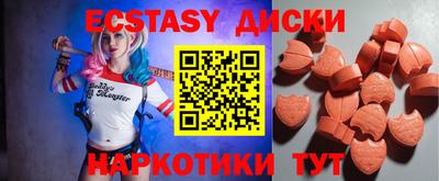 экстази Берёзовский