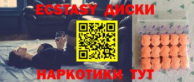 прущие крисы Бийск