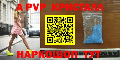 меф Волгодонск