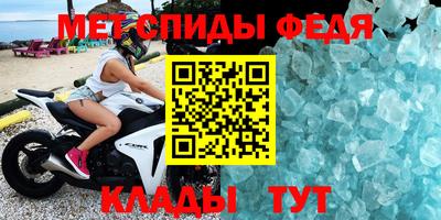 сатива Волжск