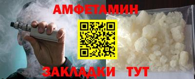 сатива Волжск