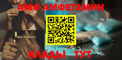 PSILOCYBIN Волжский